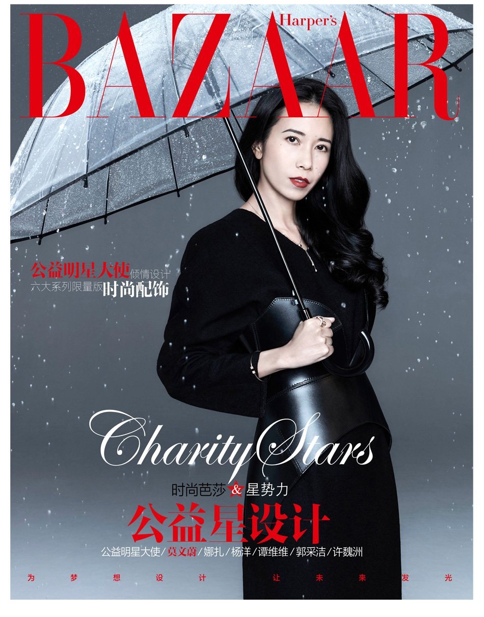 BAZAAR — Graphic Design