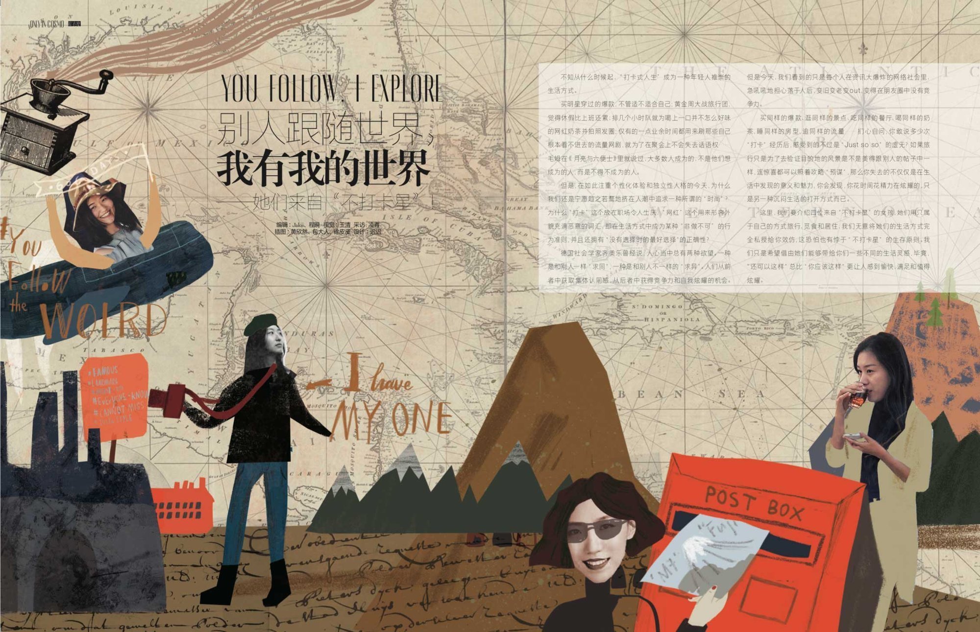 COSMOPOLITAN graphic design folder cover