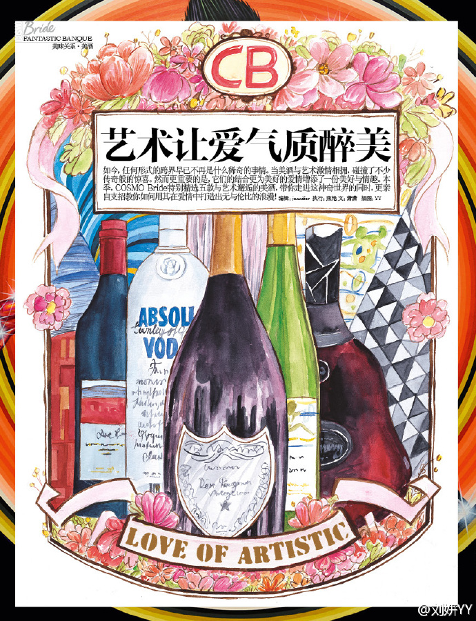 Magazine Illustration