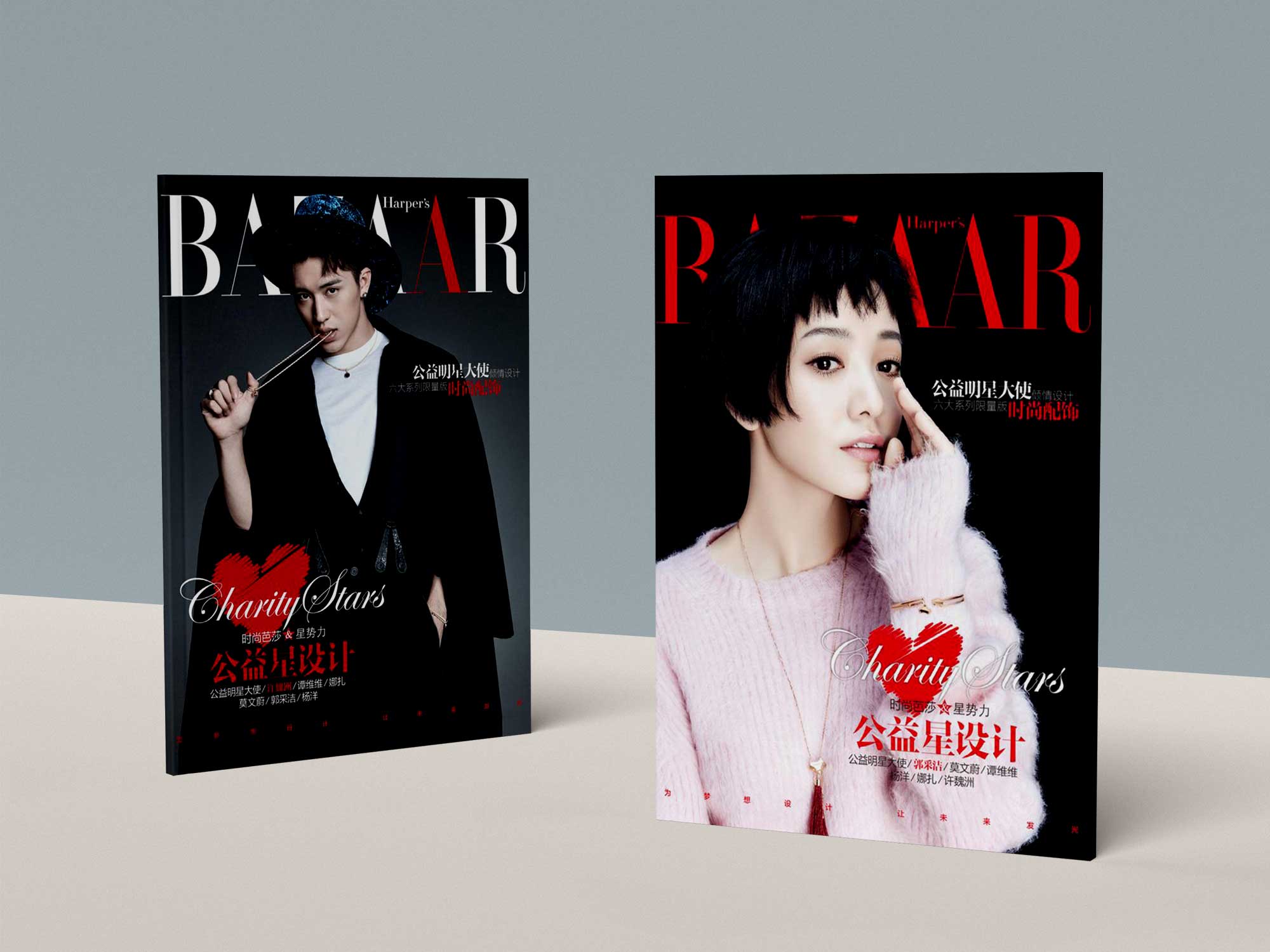 BAZAAR — Graphic Design