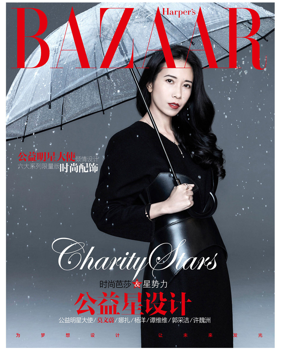 BAZAAR — Graphic Design