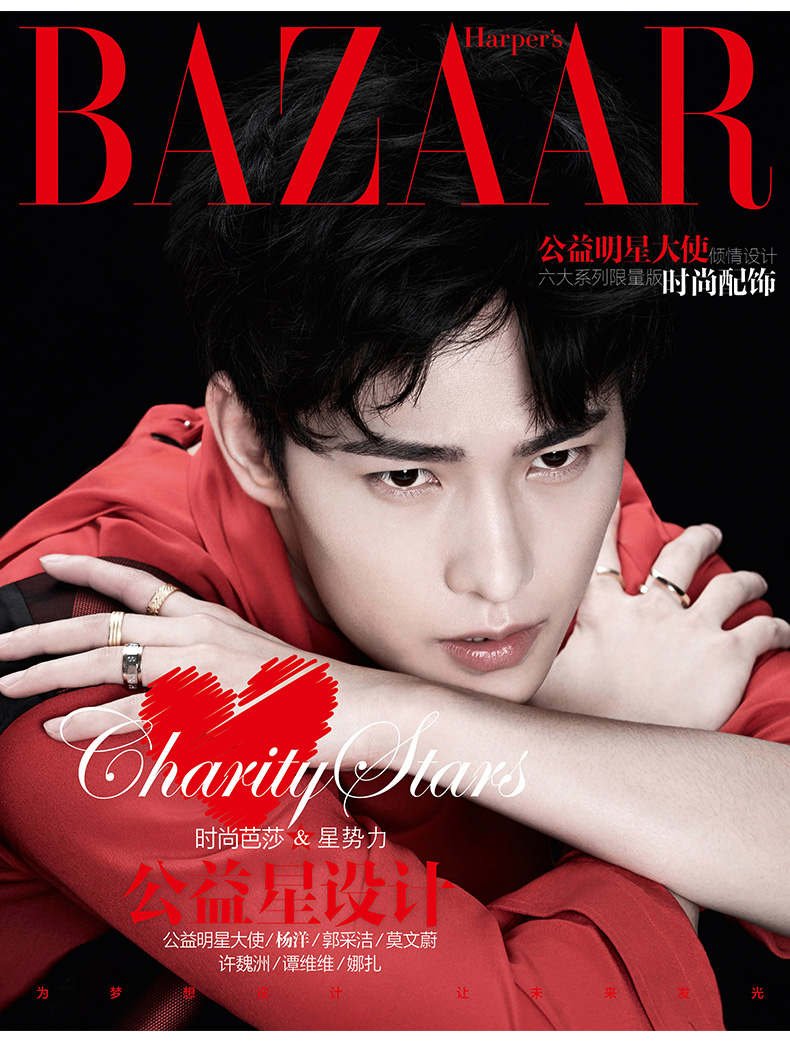 BAZAAR — Graphic Design