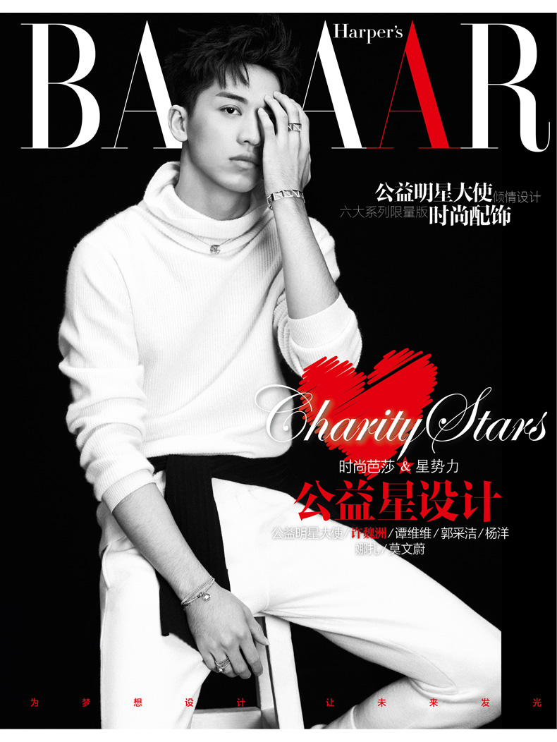 BAZAAR — Graphic Design