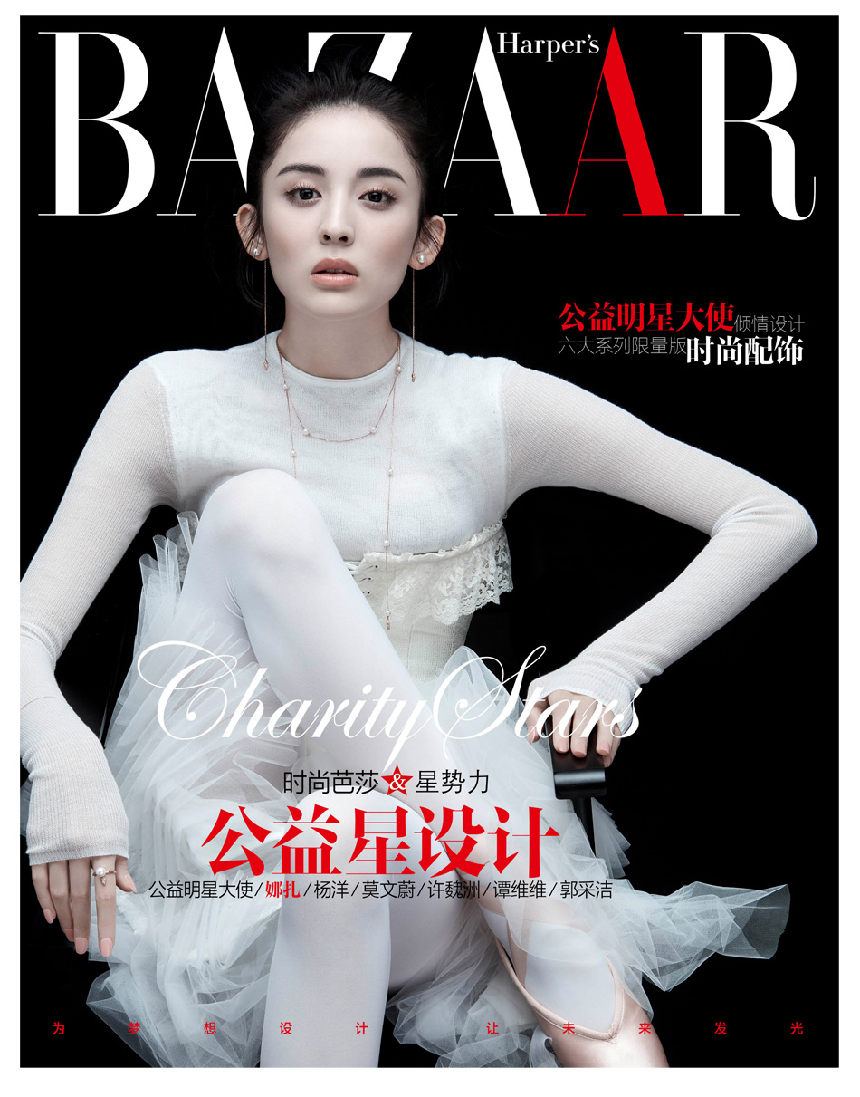 BAZAAR — Graphic Design